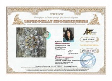 Мандала с журавлями