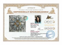 Мандала с оленями