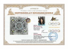 Птичья Мандала