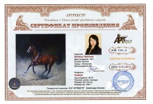 Тропина Наталья Сергеевна