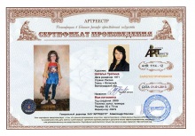 Моя пятилетка