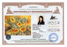 Подсолнушки