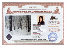 Снежная баба