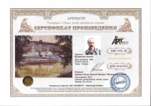 Усянов Владимир Павлович