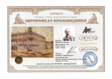 Самара. Главпочтампт