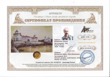 Волжский Афон. Село Винновка