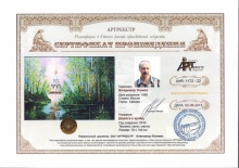 Дорога к храму