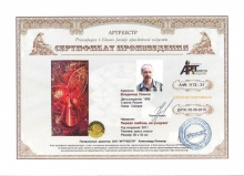 Первая любовь не умирает