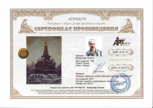 Самара. Церковь иконы Божьей матери `Умиление`