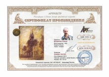 Самара. Костел