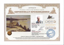 Самара. Девья гора