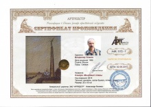 Самара. Монумент славы