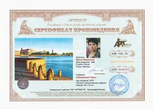 Набережная Невы