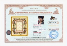 Наволочка Роза