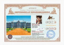 Екатерининский дворец