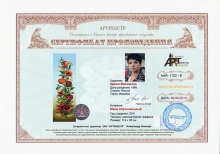 Маки вертикальные