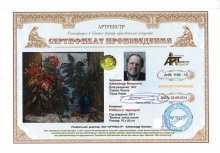 Рябина и черемуха