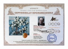 В белую ночь