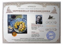 Созрели груши