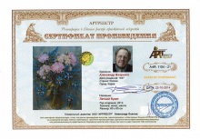 Летний букет