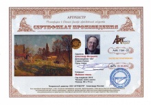 Майское тепло