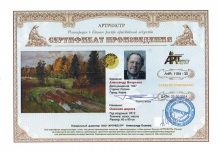 Осенняя дорога