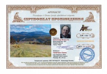 Предгорья Урала