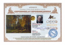 Свет и тени