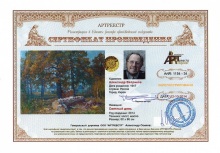 Светлый день