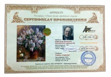 Сирень отцветает