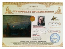 Восход луны