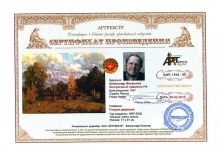 Старая деревня