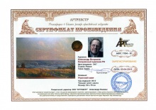 Утренний свет