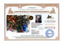 Красное и черное