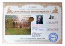 В ожидании баньки