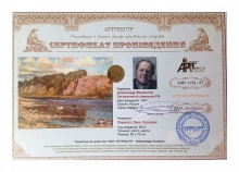 Перекат Река Чусовая