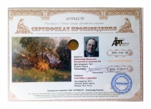 Сентябрь в деревне