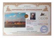 Дорога в осень