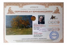 Осенний полдень