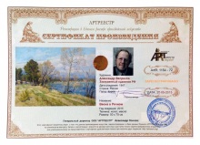 Весна в Речном