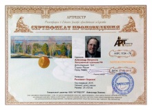 Розовеют березки