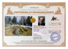 Старая дорога