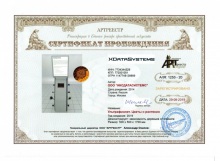 Ультрафиолет. Цветы и растения