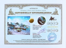 Крупный улов