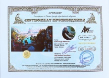 Над небом голубым...