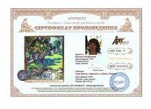 Парк Виллы Карлотта, о.Комо, Италия