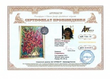 Гладиолусы