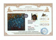 Голубые цветы