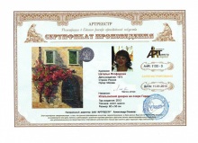 Итальянский дворик на озере Гарда