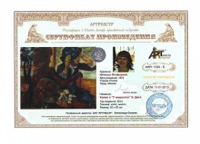 Копия с `У модистки` Э. Дега